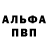 Первитин кристалл Bas Ooijman