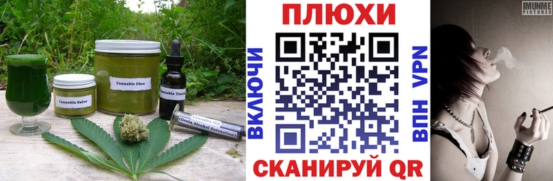 Canna-Cookies конопля Медвежьегорск