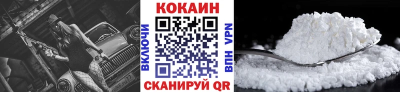 Кокаин Колумбийский  Медвежьегорск 