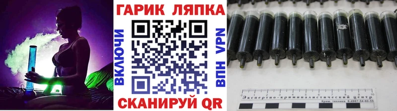 мориарти формула  Медвежьегорск  ГАШ Ice-O-Lator  блэк спрут зеркало 