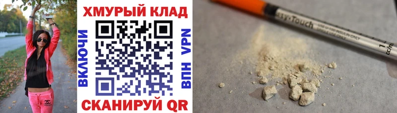 мориарти телеграм  Медвежьегорск  ГЕРОИН афганец  продажа наркотиков  ОМГ ОМГ ONION 