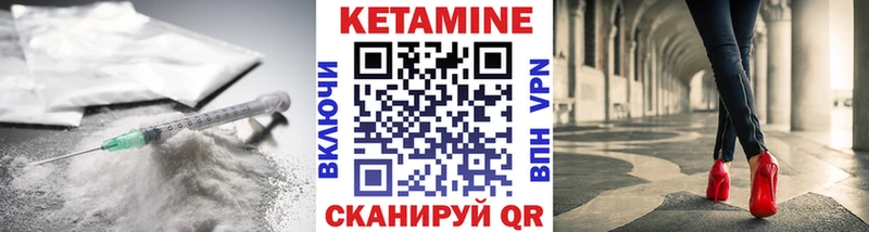 Кетамин VHQ  Медвежьегорск 