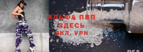 mdpv Краснослободск