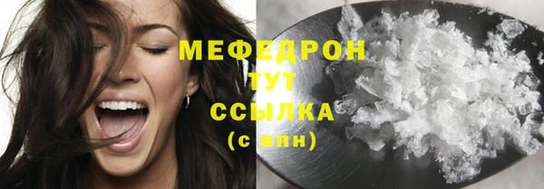 mdpv Краснослободск
