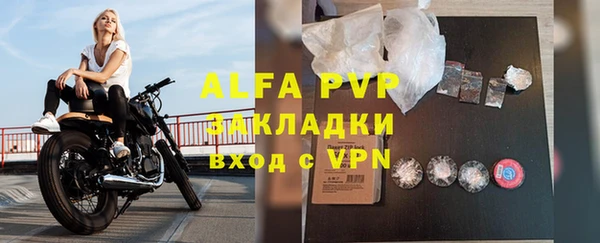 mdpv Краснослободск