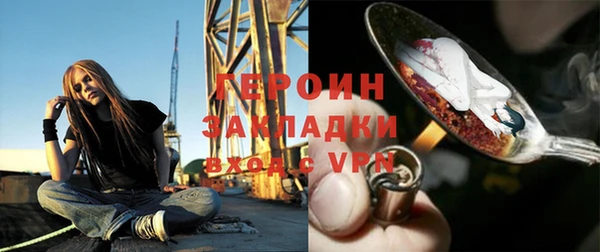 mdpv Краснослободск