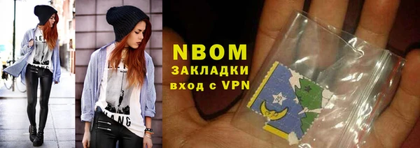 jwh Красноперекопск