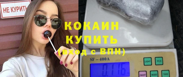 COCAINE Краснотурьинск