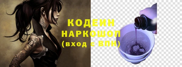 jwh Красноперекопск