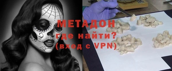 первитин Куйбышев