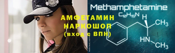 кристаллы Кулебаки
