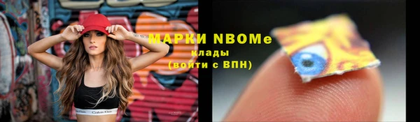 jwh Красноперекопск