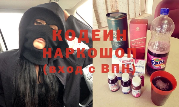 COCAINE Краснотурьинск