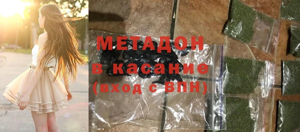 COCAINE Краснотурьинск