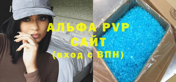 COCAINE Краснотурьинск