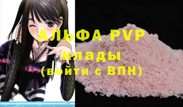 COCAINE Краснотурьинск