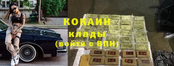 jwh Красноперекопск