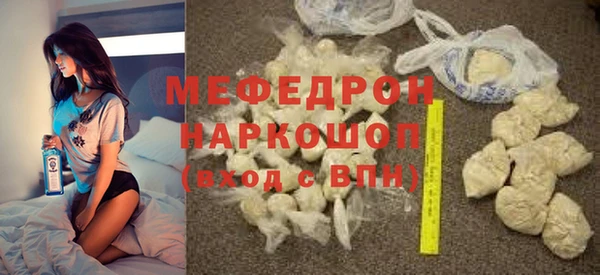 jwh Красноперекопск