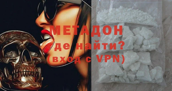 mdpv Краснослободск