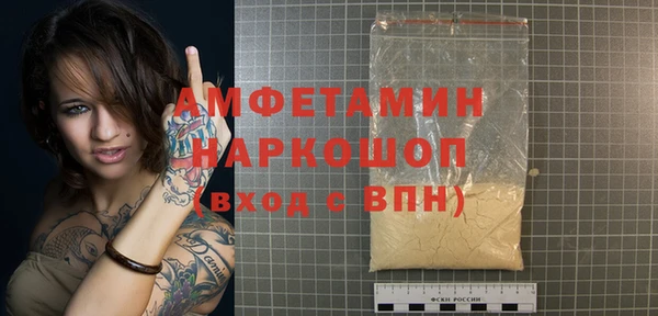 mdpv Краснослободск