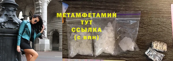 mdpv Краснослободск