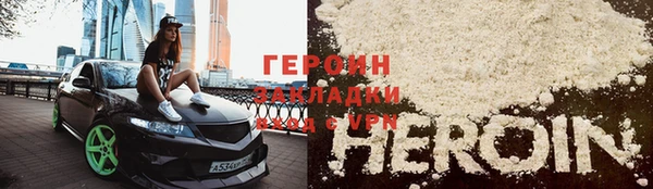 jwh Красноперекопск