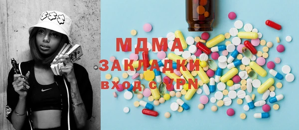 mdpv Краснослободск