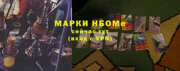 COCAINE Краснотурьинск