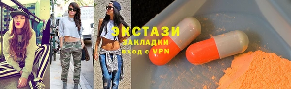 COCAINE Краснотурьинск