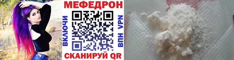 МЕФ мука Медвежьегорск