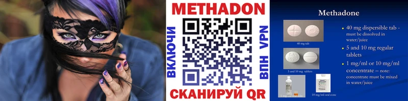 МЕТАДОН мёд  что такое   Медвежьегорск 