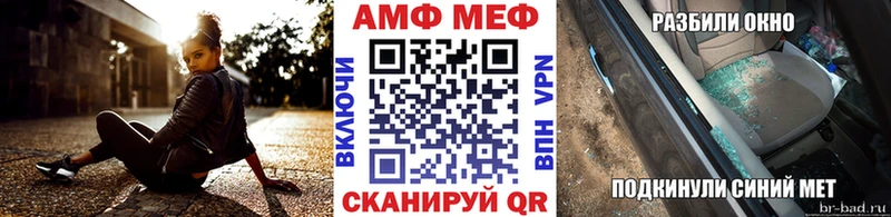 Первитин мет Медвежьегорск