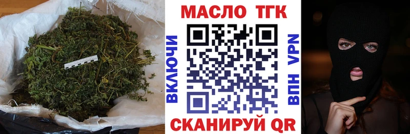 площадка какой сайт  Медвежьегорск  Дистиллят ТГК вейп 
