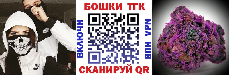 Каннабис OG Kush  купить наркотик  ссылка на мегу ТОР  Медвежьегорск 